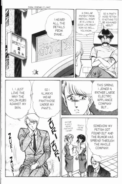 Page 155 of Ogenki Clinic Vol.8