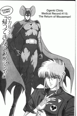 Page 162 of Ogenki Clinic Vol.8