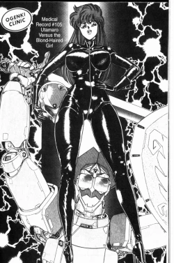 Page 16 of Ogenki Clinic Vol.8