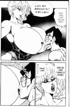 Page 18 of Ogenki Clinic Vol.8