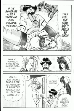 Page 233 of Ogenki Clinic Vol.8