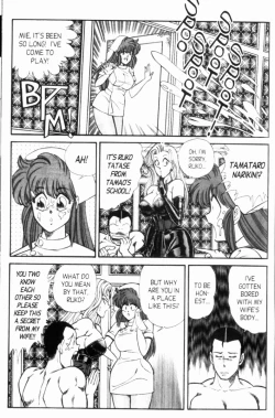 Page 38 of Ogenki Clinic Vol.8