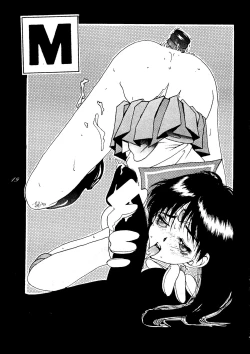 Page 18 of Erotica Vol. 3