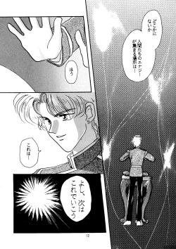 Page 11 of Usagi-chan Namahonban Ippatsu Shoubu