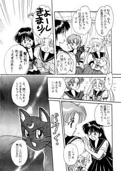 Page 19 of Usagi-chan Namahonban Ippatsu Shoubu