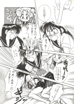 Page 21 of Usagi-chan Namahonban Ippatsu Shoubu