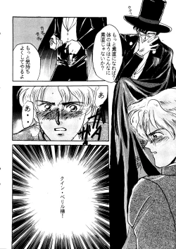 Page 35 of Usagi-chan Namahonban Ippatsu Shoubu