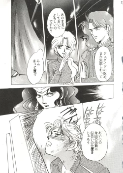 Page 36 of Usagi-chan Namahonban Ippatsu Shoubu