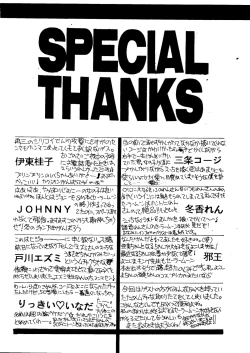 Page 39 of Usagi-chan Namahonban Ippatsu Shoubu