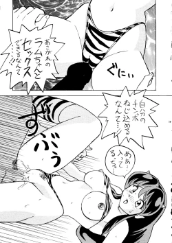 Page 20 of Nuki Lum 2