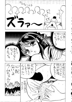 Page 24 of Nuki Lum 2