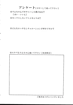 Page 39 of Nuki Lum 2