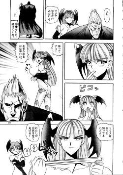 Page 18 of Lilith Muzan - The Way of the Morrigan