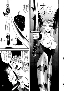 Page 26 of Lilith Muzan - The Way of the Morrigan