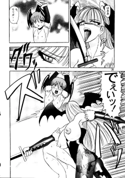 Page 27 of Lilith Muzan - The Way of the Morrigan