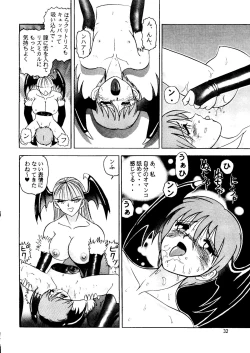 Page 31 of Lilith Muzan - The Way of the Morrigan