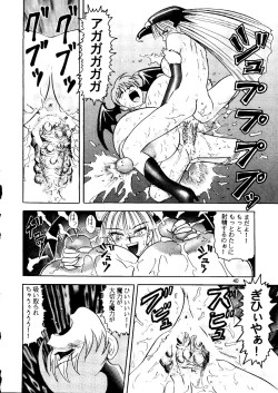 Page 39 of Lilith Muzan - The Way of the Morrigan