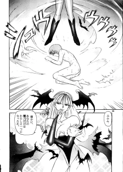 Page 45 of Lilith Muzan - The Way of the Morrigan