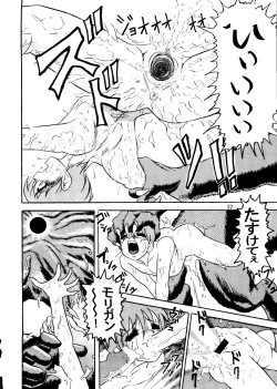 Page 51 of Lilith Muzan - The Way of the Morrigan