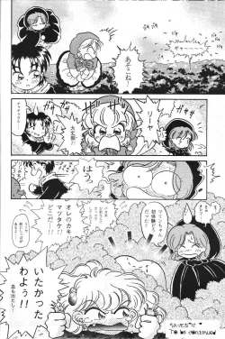 Page 15 of Rusty Nail 3