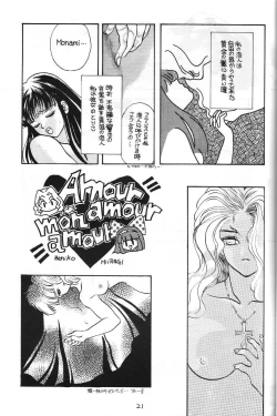 Page 20 of Rusty Nail 3