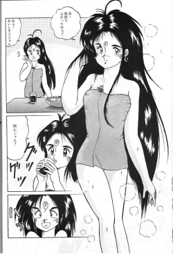 Page 29 of Rusty Nail 3