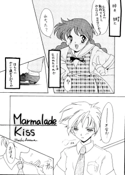 Page 11 of Marmalade Kiss