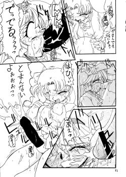 Page 10 of Ekitai Death Metal