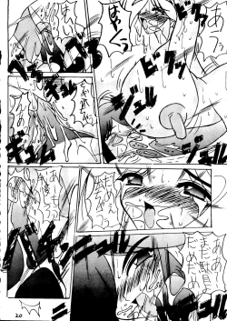 Page 19 of Ekitai Death Metal