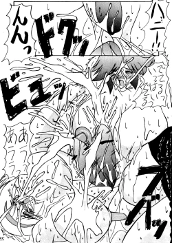 Page 34 of Ekitai Death Metal