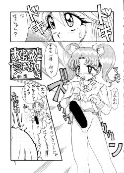 Page 6 of Ekitai Death Metal