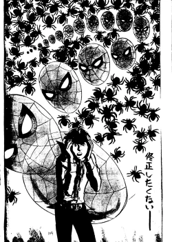 Page 105 of Muchi Muchi Senryoubako