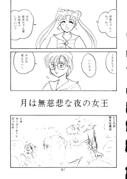 Page 42 of Muchi Muchi Senryoubako