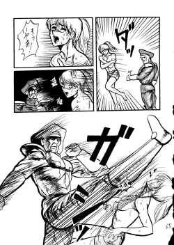 Page 66 of Muchi Muchi Senryoubako