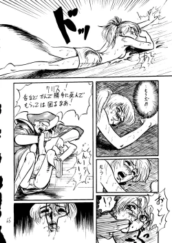 Page 67 of Muchi Muchi Senryoubako