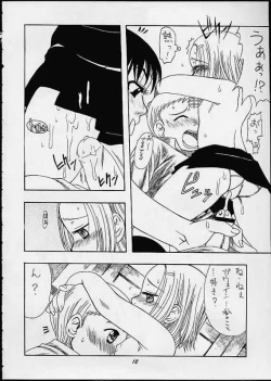 Page 11 of Summer Special