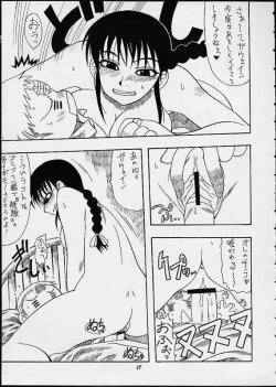 Page 16 of Summer Special