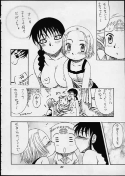 Page 19 of Summer Special