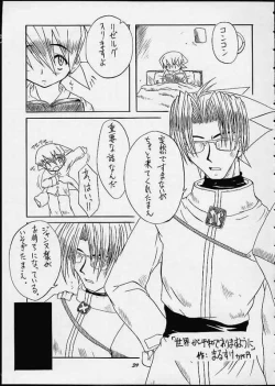 Page 38 of Summer Special