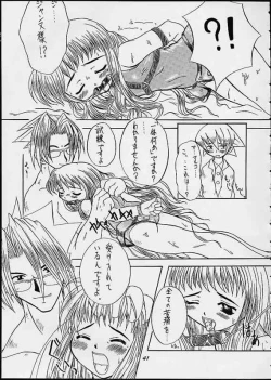 Page 40 of Summer Special