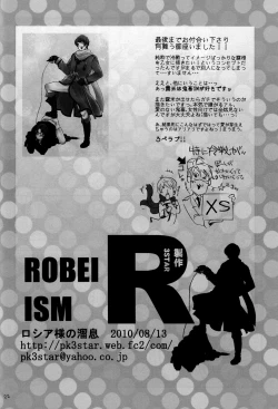 Page 20 of THE SIGH OF RUSSIA