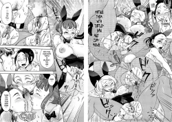 Page 84 of Kuchu Kuchu Mama