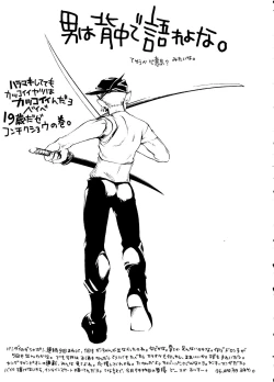 Page 12 of TIME BOMB! 2nd Edition