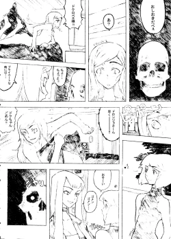 Page 21 of TIME BOMB! 2nd Edition