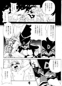 Page 30 of TIME BOMB! 2nd Edition