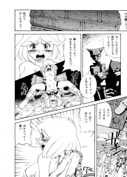 Page 31 of TIME BOMB! 2nd Edition