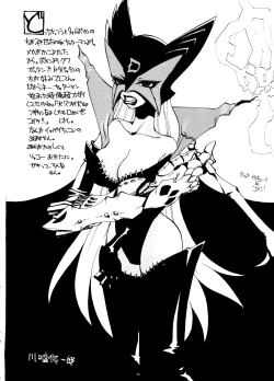 Page 43 of TIME BOMB! 2nd Edition