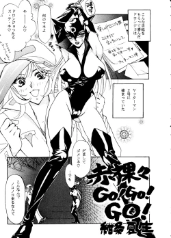 Page 44 of TIME BOMB! 2nd Edition