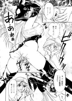 Page 51 of TIME BOMB! 2nd Edition