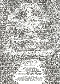 Page 58 of TIME BOMB! 2nd Edition